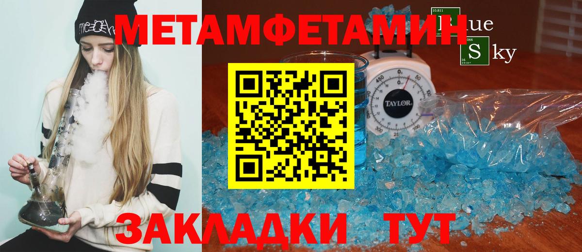 Амфетамин Розовый  Вход с VPN  АМФ  Солнечногорск 