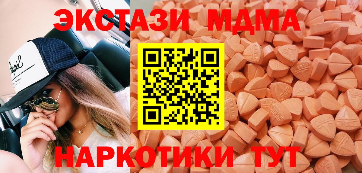 ЭКСТАЗИ Cube Солнечногорск