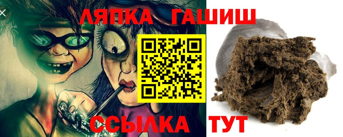 ГАШИШ убойный  Вход с VPN  Гашиш  ГАШИШ убойный  Солнечногорск 
