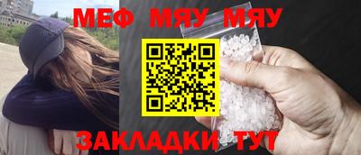 кокаин премиум Можга