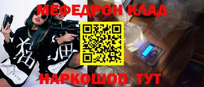 стаф Нальчик
