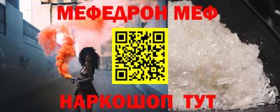 кокаин премиум Можга