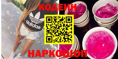 кокаин премиум Можга