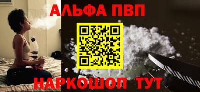 амф Моздок