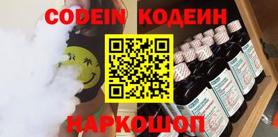 амф Моздок
