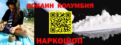 мефедрон Можайск