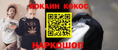 мефедрон Можайск
