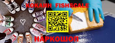 кокаин премиум Можга