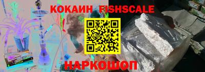 мефедрон Можайск