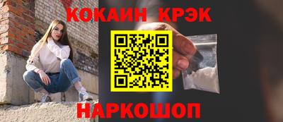 стаф Нальчик