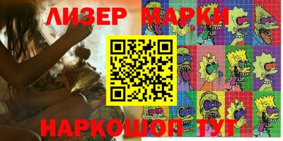 мефедрон Можайск