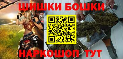 мефедрон Можайск