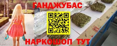 амф Моздок