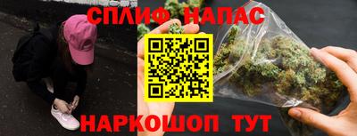 мефедрон Можайск