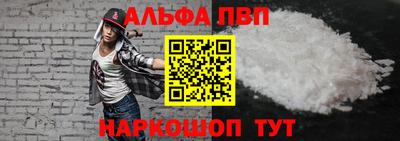 кокаин премиум Можга