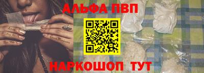 мефедрон Можайск