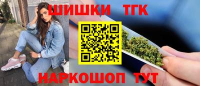 кокаин премиум Можга