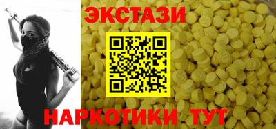 кокаин премиум Можга