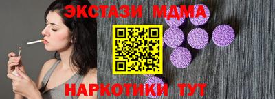 мефедрон Можайск