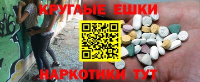 амф Моздок