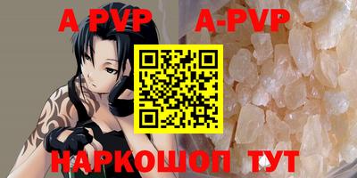 спайс Нарткала
