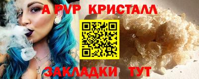 амф Моздок