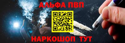 мефедрон Можайск