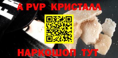 амф Моздок