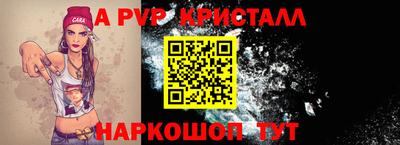 таблы Наро-Фоминск