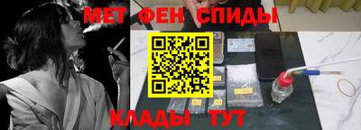 мефедрон Можайск