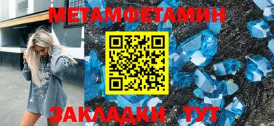стаф Нальчик