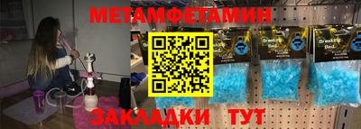 амф Моздок