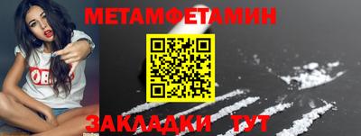 кокаин премиум Можга