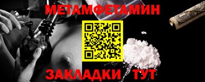амф Моздок