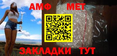 таблы Наро-Фоминск