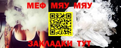 кокаин премиум Можга