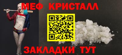 кокаин премиум Можга