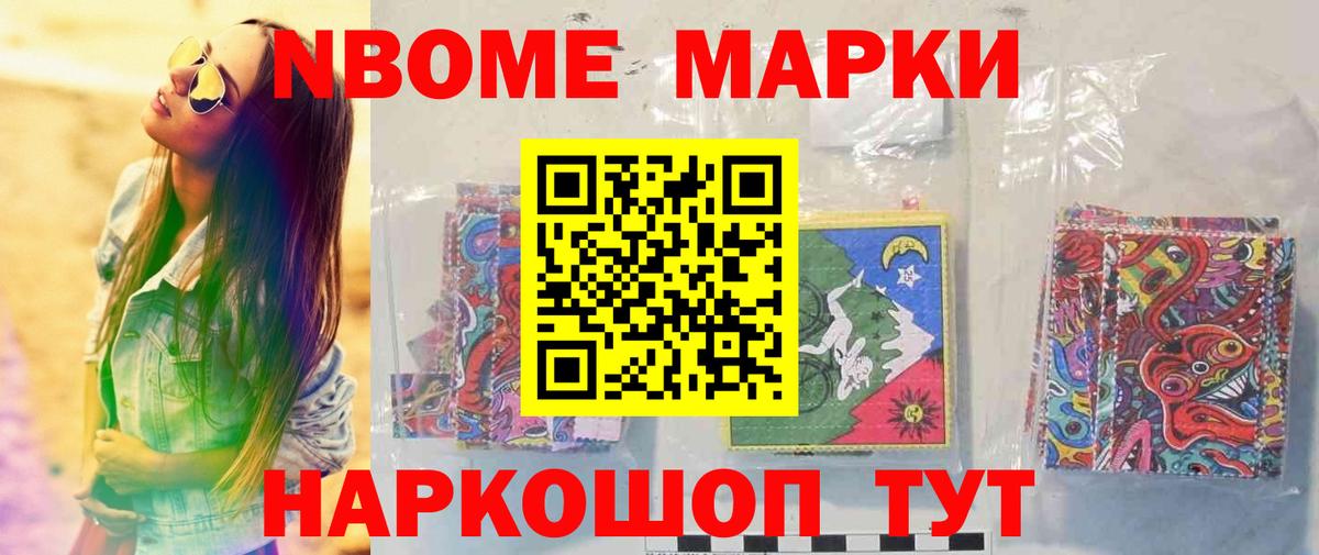 ЛСД экстази кислота Солнечногорск