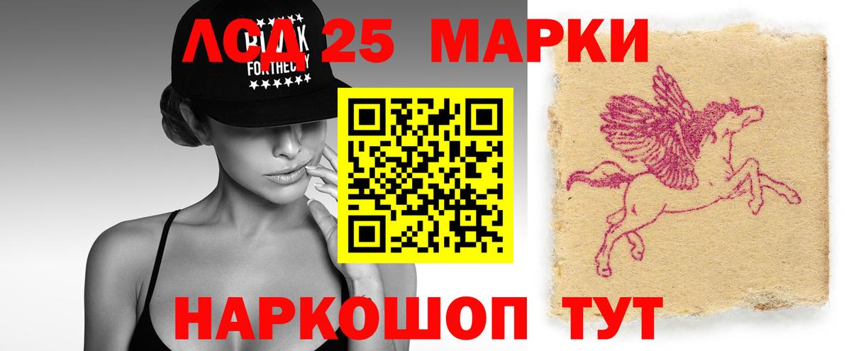 ЛСД экстази кислота  Вход с VPN  Лсд 25 экстази кислота  Солнечногорск 