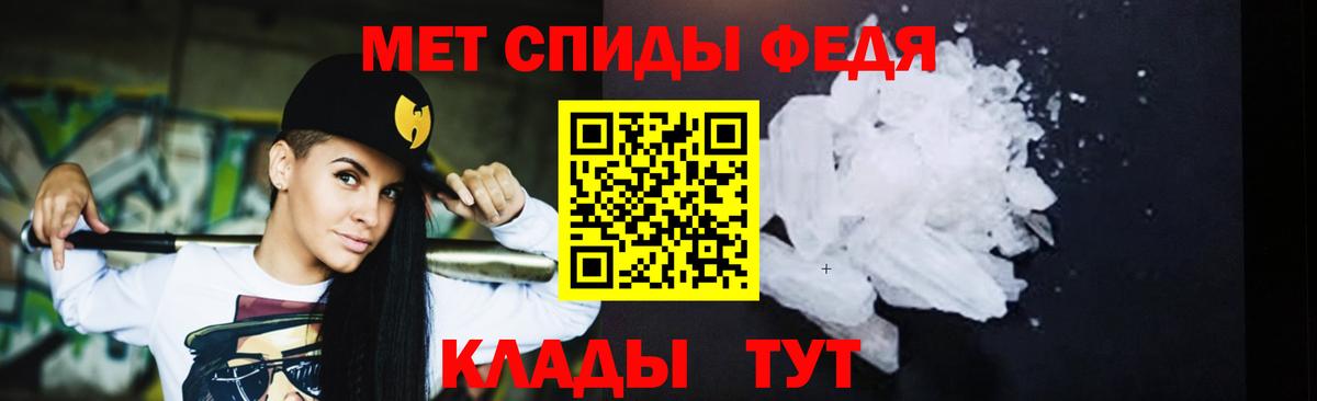 Первитин  МЕТАМФЕТАМИН Methamphetamine  Вход с VPN  Солнечногорск 