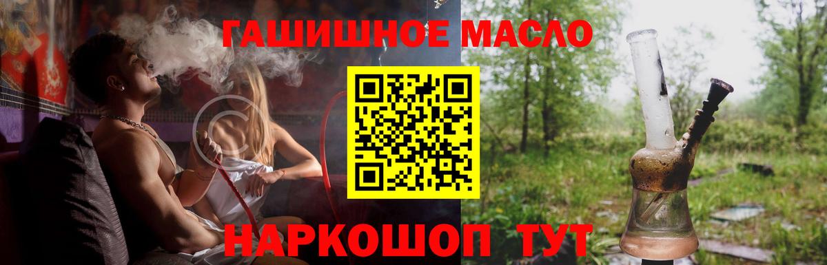 ТГК вейп с тгк Солнечногорск